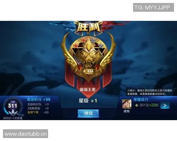 王者荣耀热点分析：深入探讨V5战队的阵地战策略与执行效果