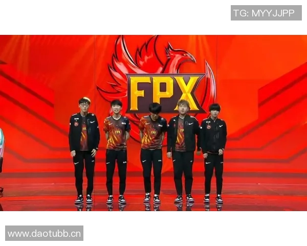 聚焦FPX战队近期状态分析与未来发展展望